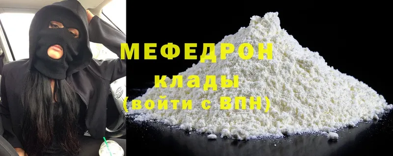 Купить наркотики цена Змеиногорск Гашиш  mega вход  Мефедрон  Каннабис  Альфа ПВП 