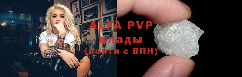 Alpha PVP Соль Змеиногорск