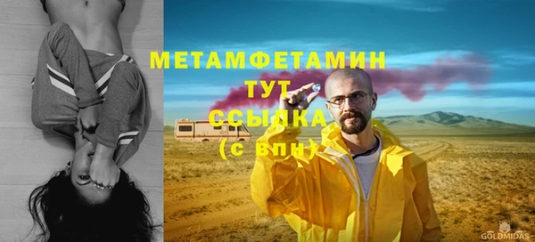 соль курить ск Верхний Тагил